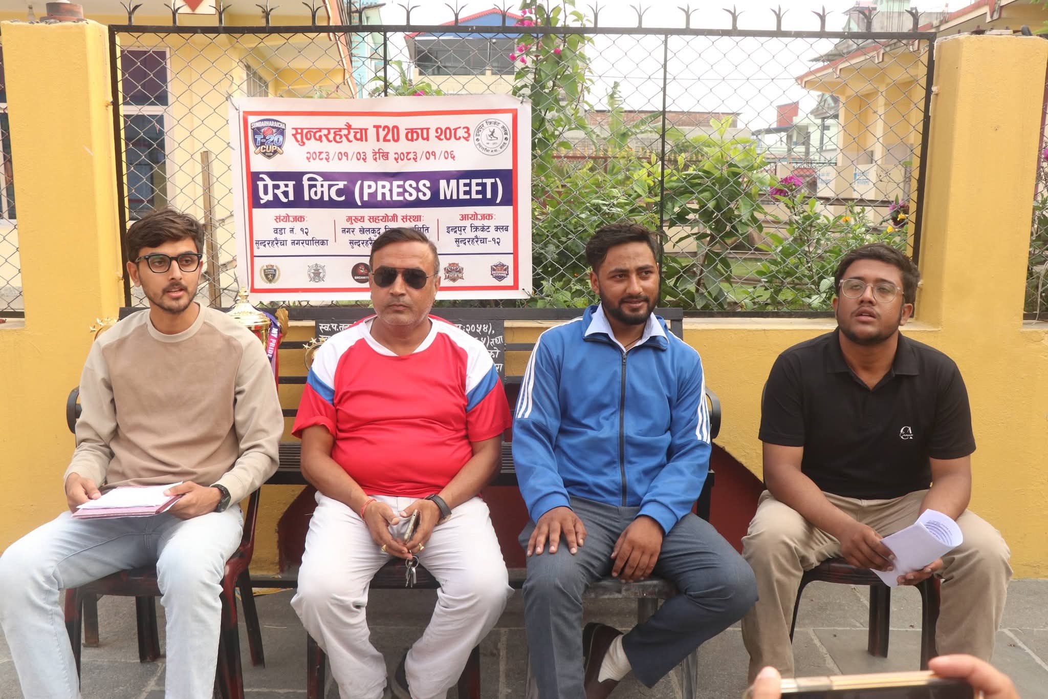 सुन्दरहरैँचामा T20 क्रिकेट प्रतियोगिता हुने