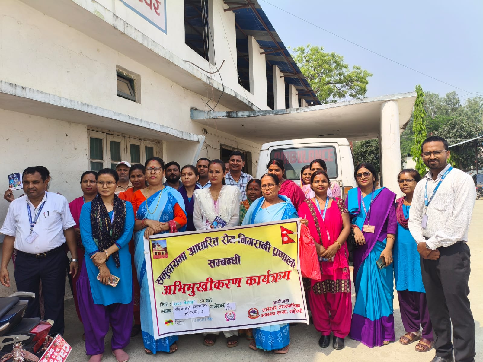 समुदायमै रोग पहिचानदेखि नियन्त्रणसम्म: जलेश्वर नगरपालिकाको अग्रसरता, जनप्रतिनिधि र स्थानीयको सक्रिय सहभागिता