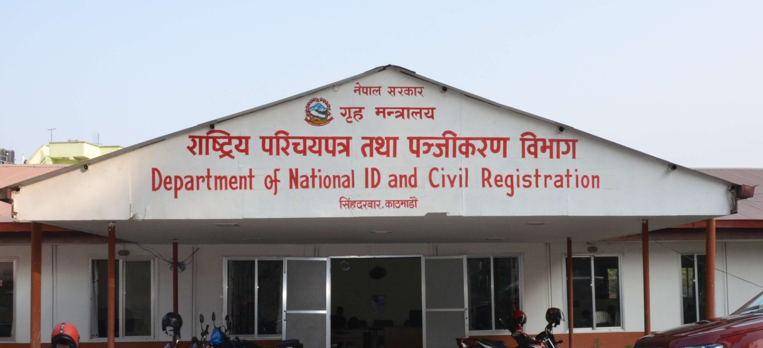 आजदेखि देशभर ‘व्यक्तिगत घटना दर्ता सप्ताह’: जनचेतना बढाउने अभियान सुरु