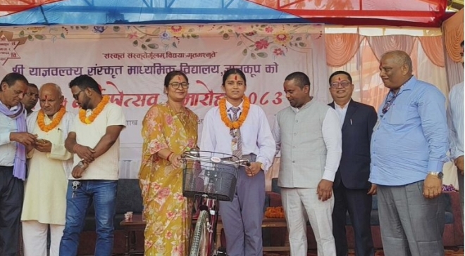 ज्ञानकूप संस्कृत माध्यमिक विद्यालयको ११७ औँ वार्षिकोत्सव सम्पन्न, उत्कृष्ट विद्यार्थी सम्मानित