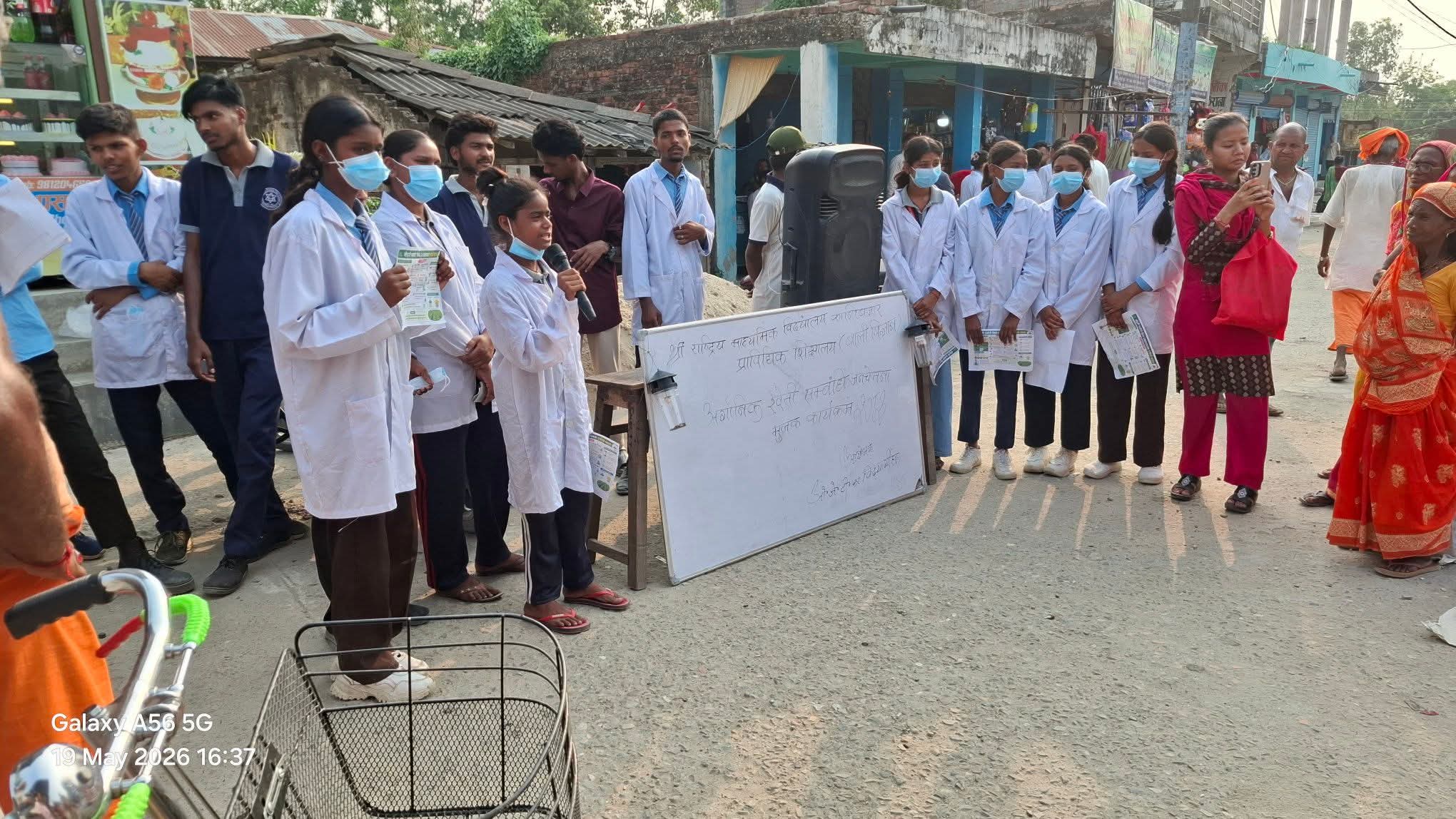 कान्तिबजार तरकारी बजारमा मोहनी पासो सम्बन्धी जनचेतनामूलक कार्यक्रम
