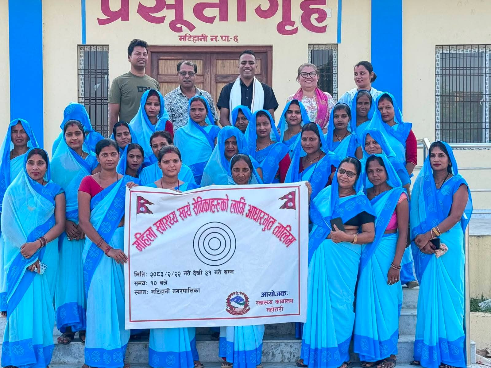 मटिहानीमा महिला स्वास्थ्य स्वयंसेविकाका लागि १० दिने आधारभूत तालिम सम्पन्न