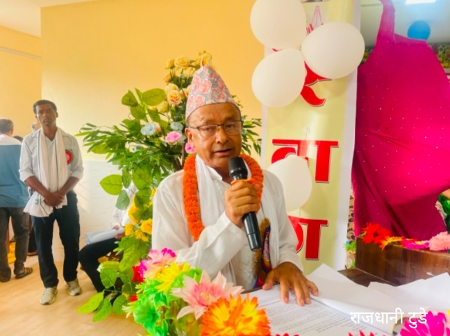 औरही नगरपालिकाले ल्यायो ४६ करोड ६९ लाखको बजेट